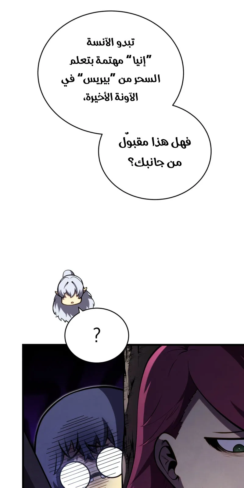 الصفحة 44 من 92