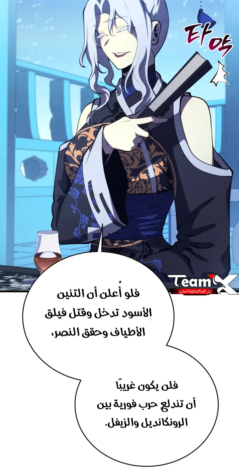 الصفحة 9 من 92