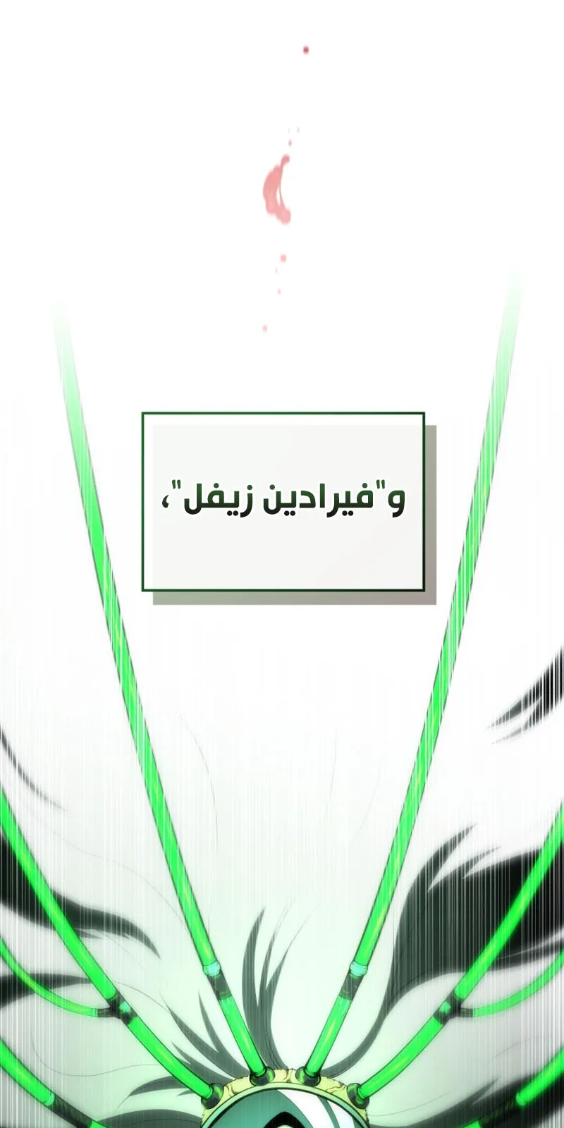 الصفحة 80 من 92