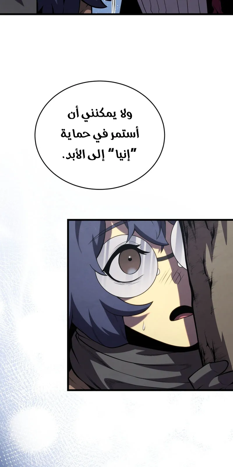 الصفحة 48 من 92