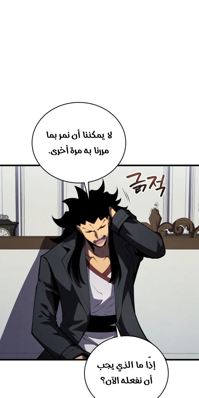 الصفحة 38 من 92