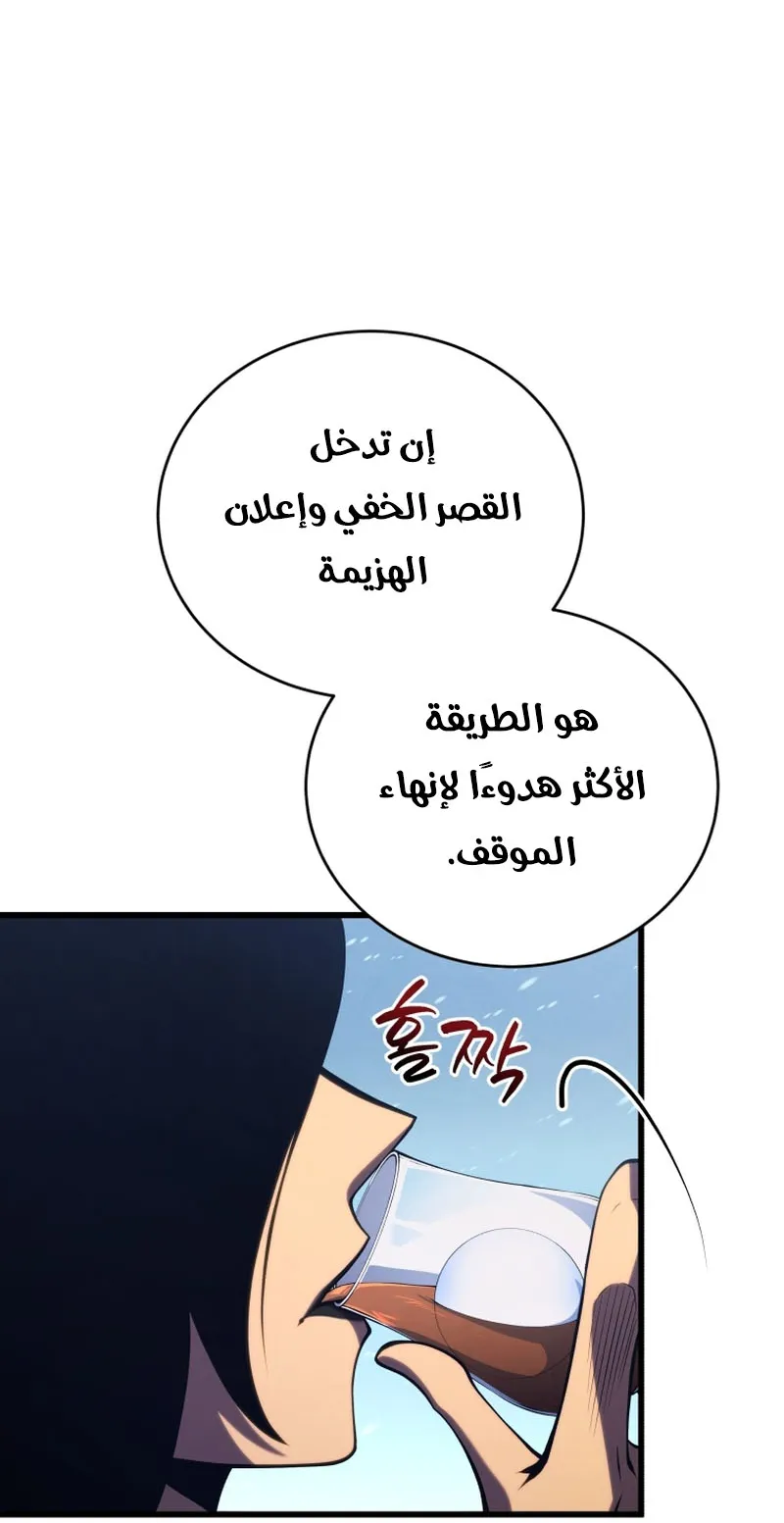 الصفحة 10 من 92