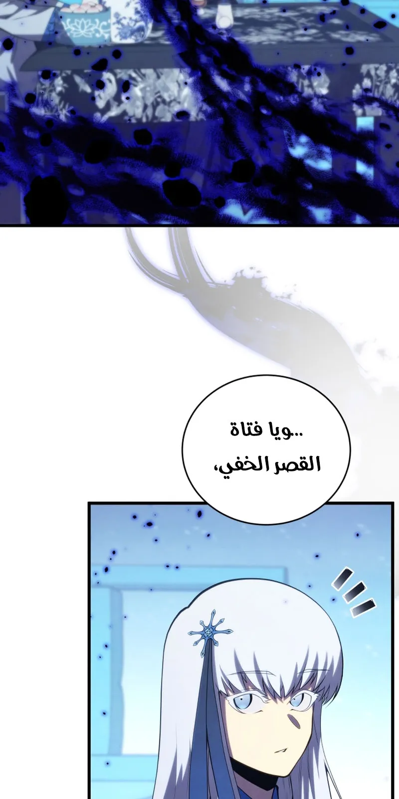 الصفحة 16 من 92