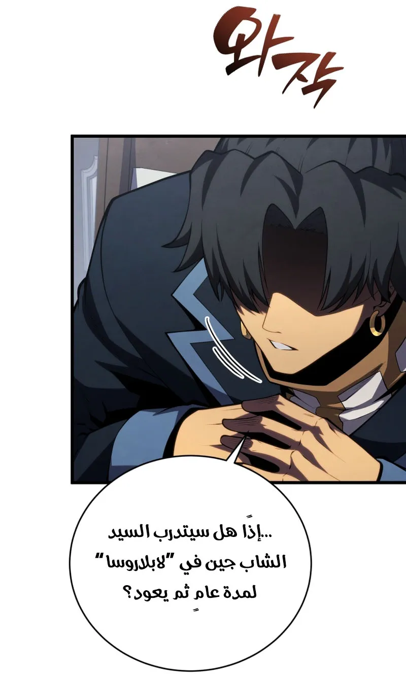 الصفحة 29 من 92