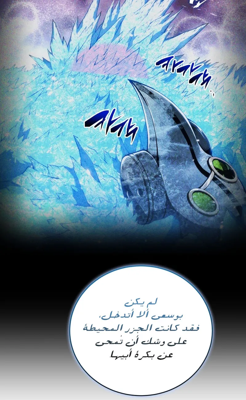 الصفحة 5 من 92