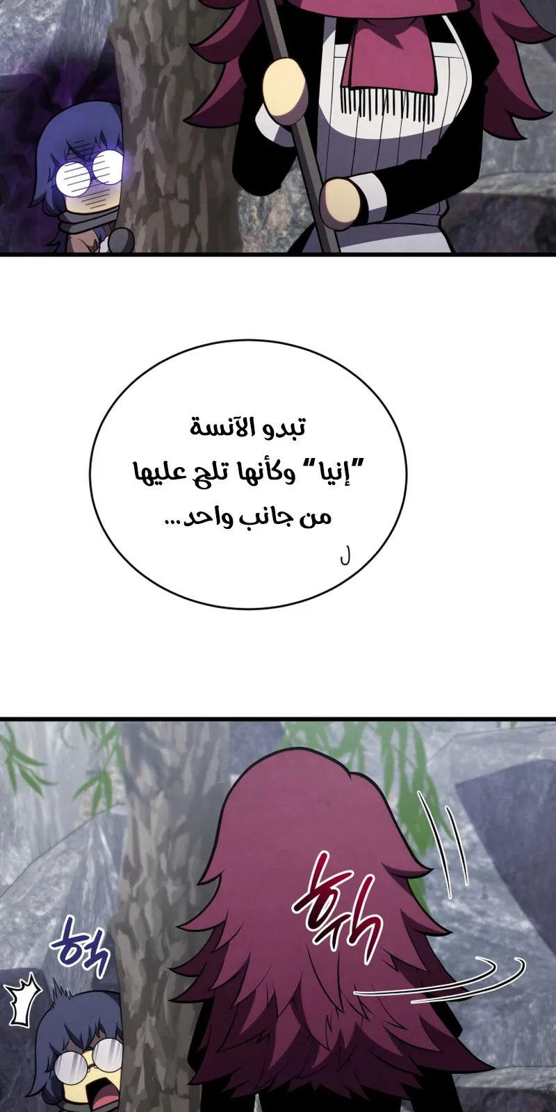 الصفحة 46 من 92