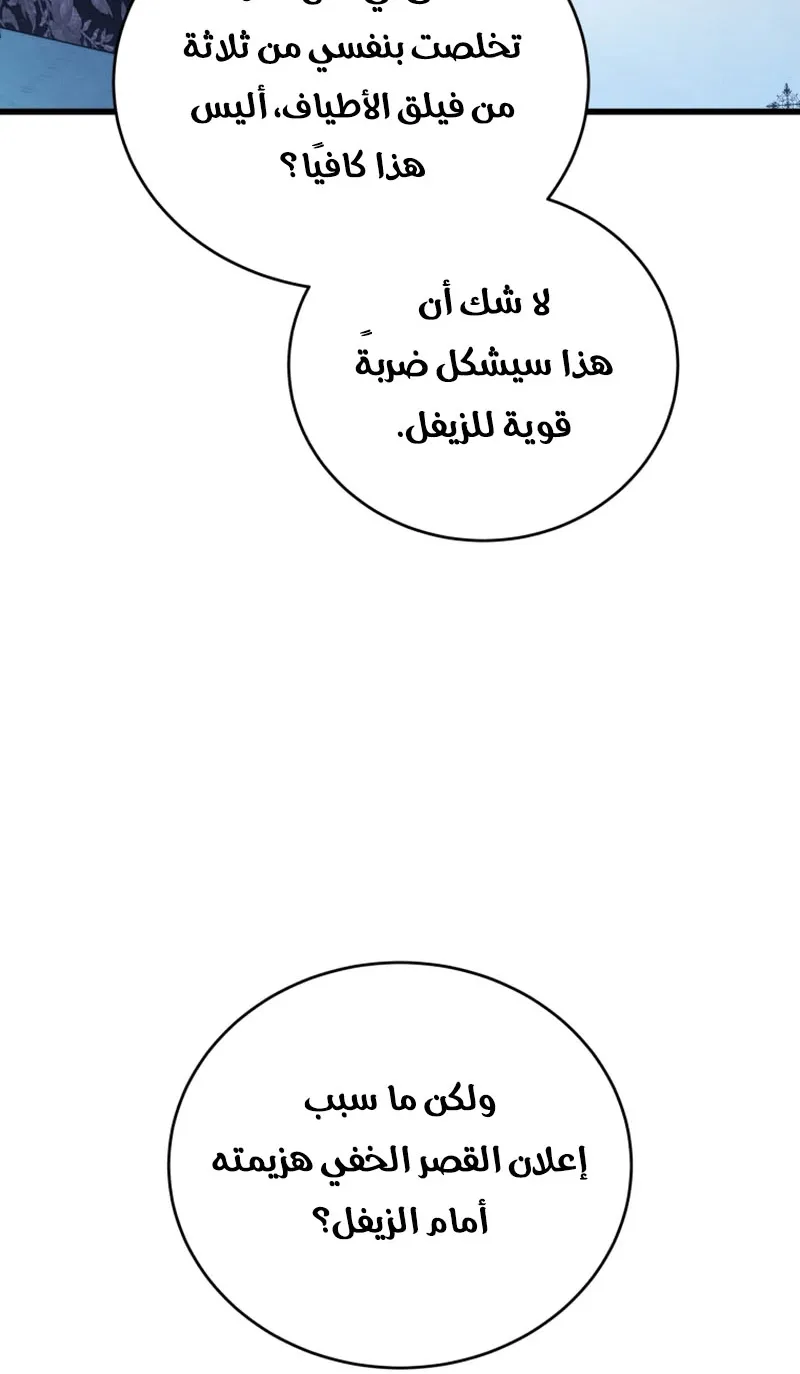 الصفحة 7 من 92