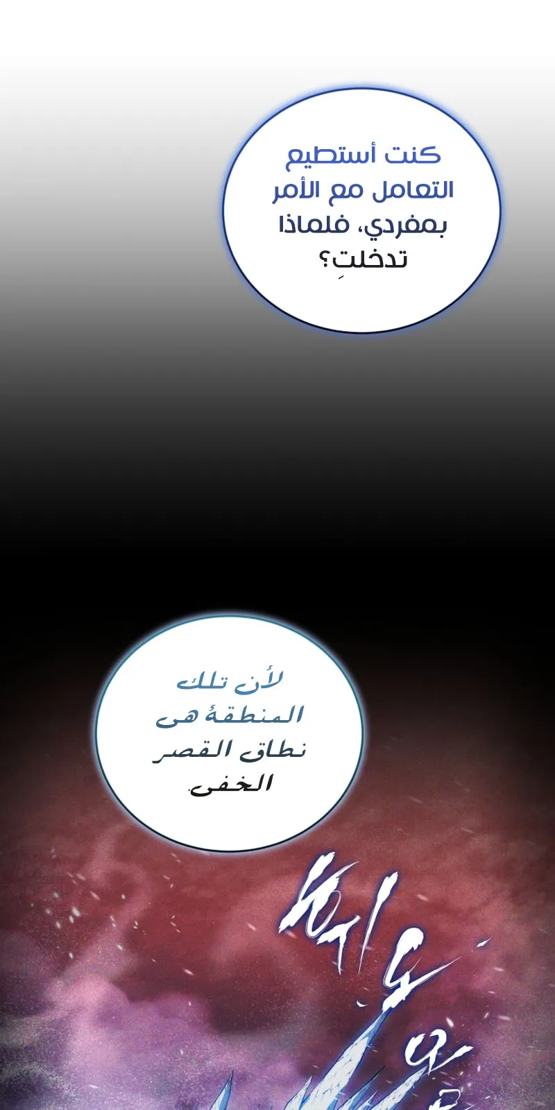 الصفحة 4 من 92