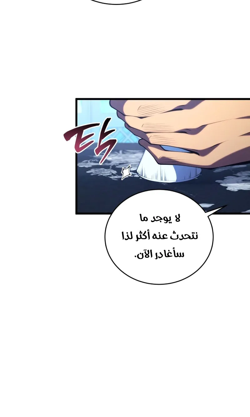 الصفحة 13 من 92