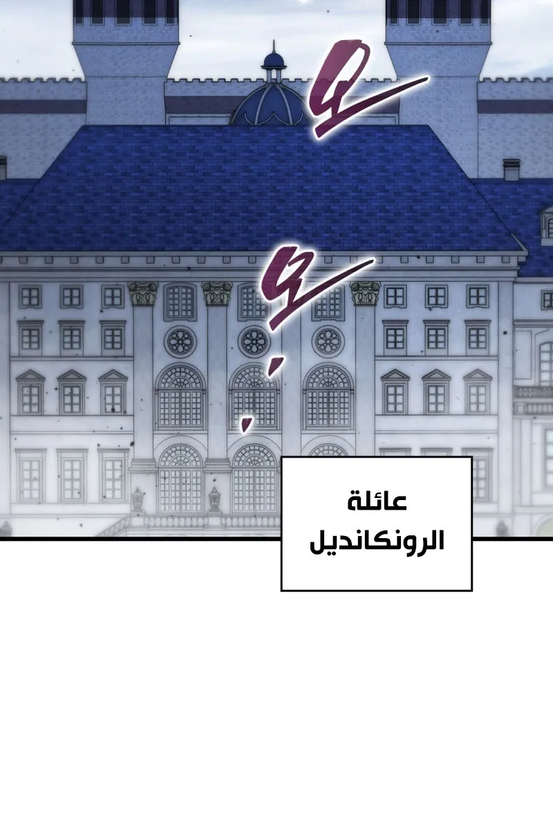 الصفحة 58 من 92