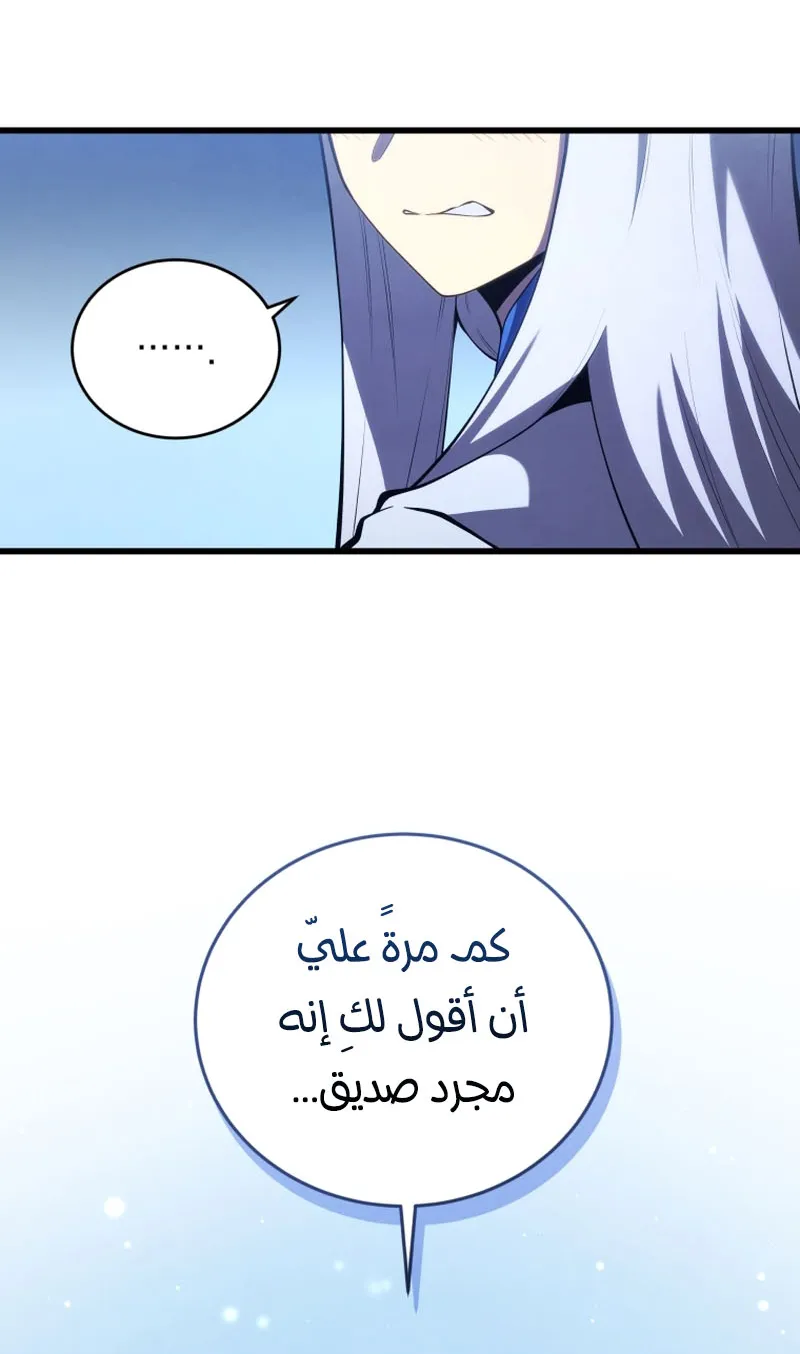الصفحة 23 من 92