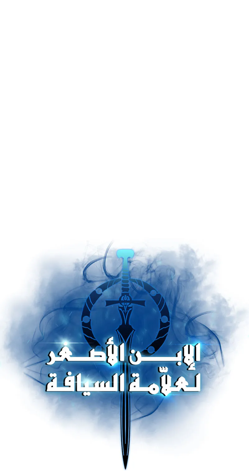 الصفحة 25 من 92