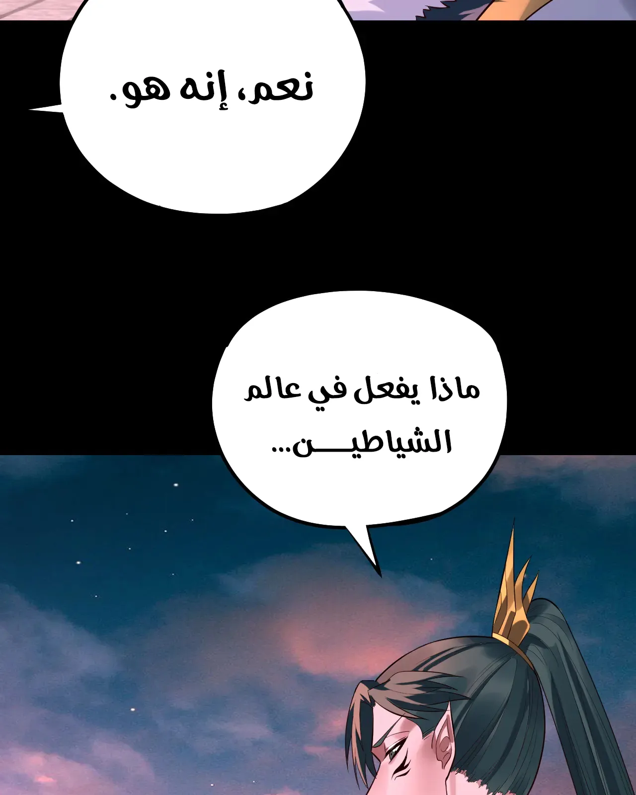 الصفحة 40 من 91