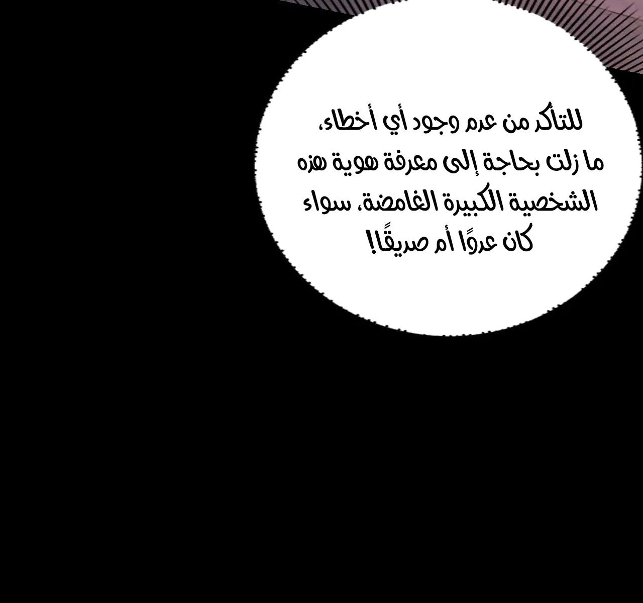 الصفحة 32 من 91
