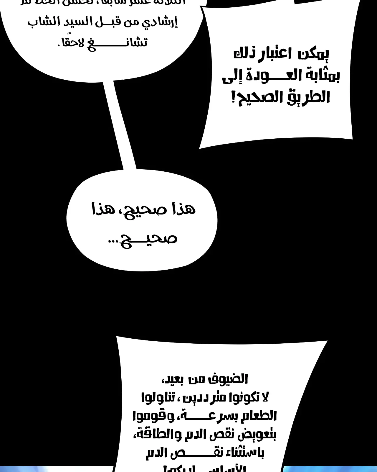 الصفحة 52 من 91