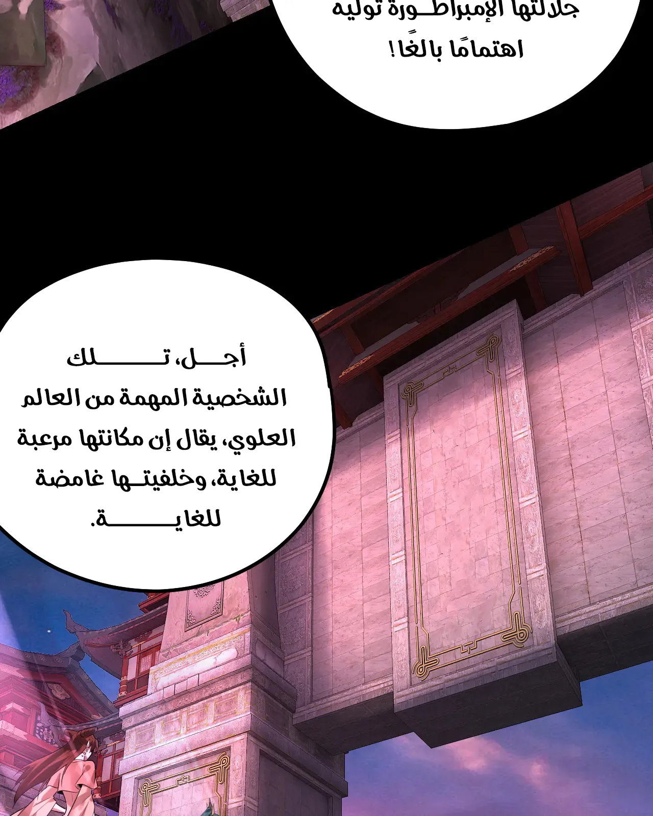 الصفحة 21 من 91