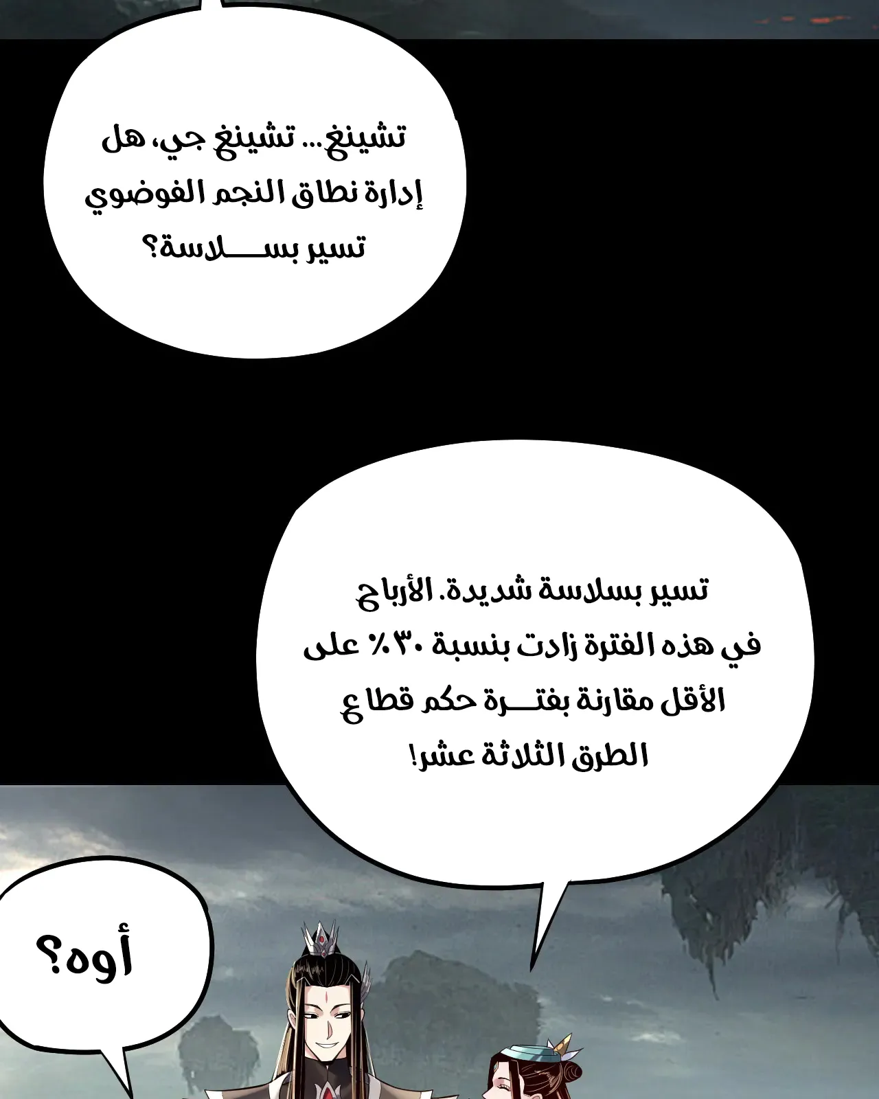 الصفحة 11 من 91