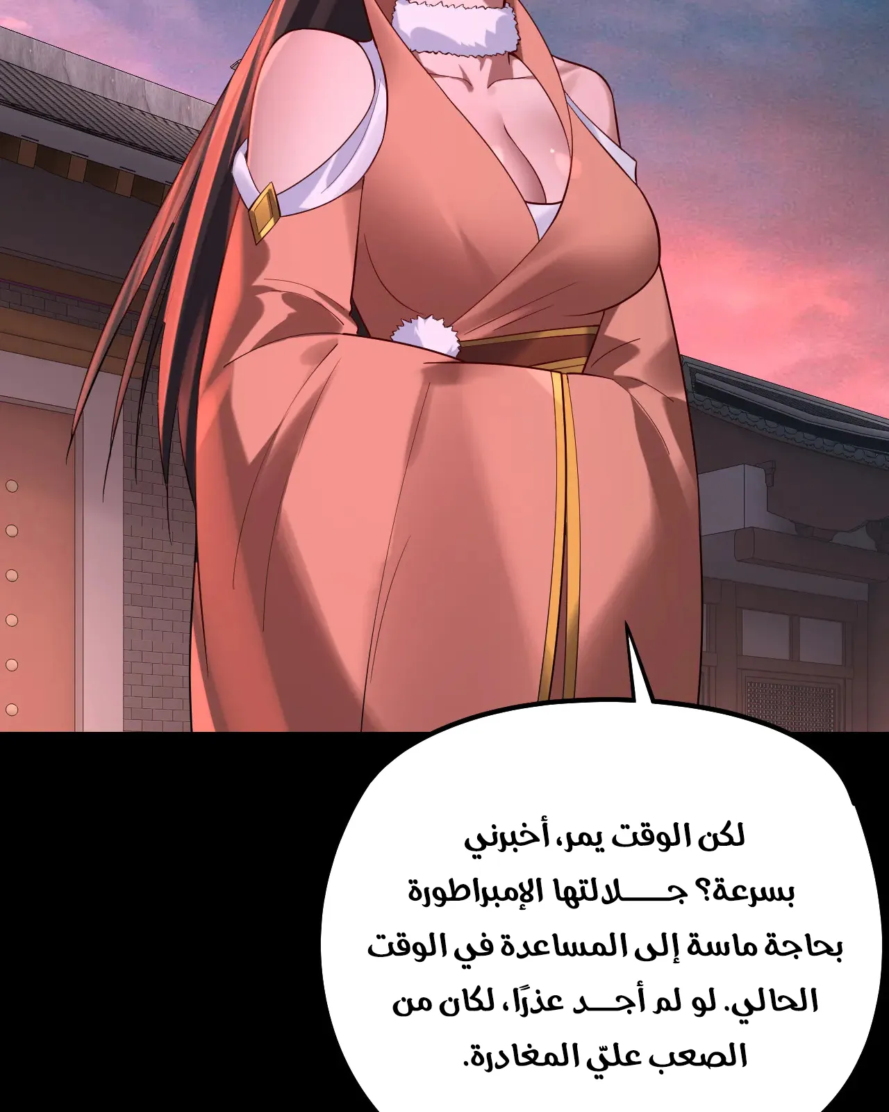 الصفحة 36 من 91