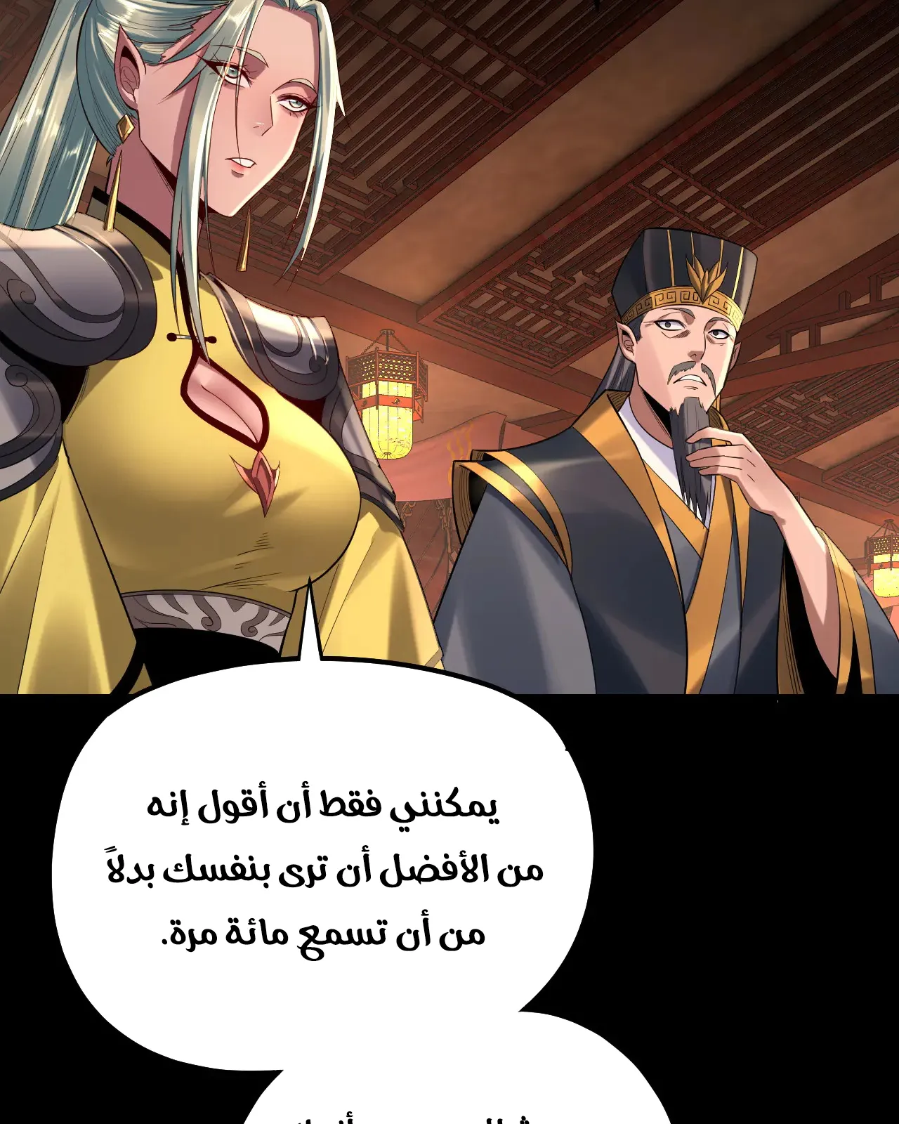 الصفحة 65 من 91