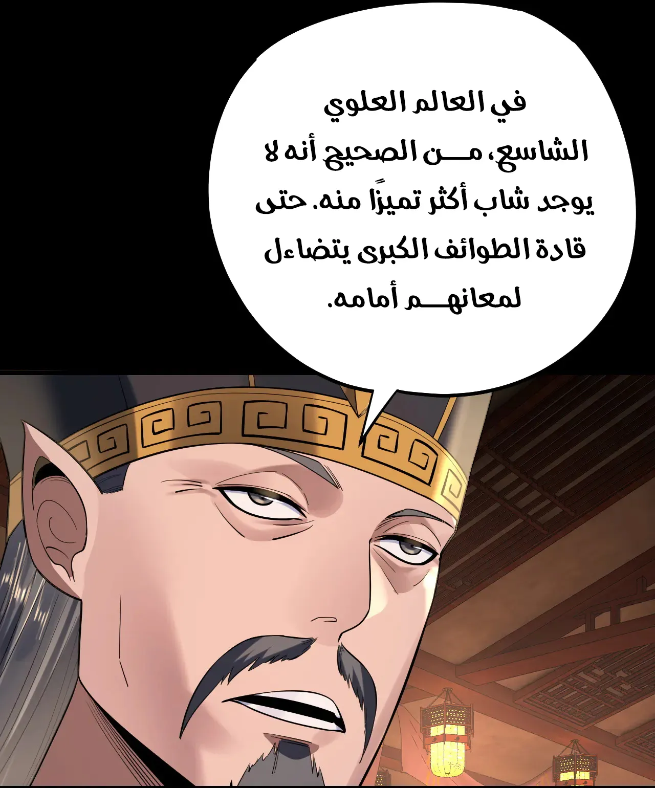 الصفحة 67 من 91
