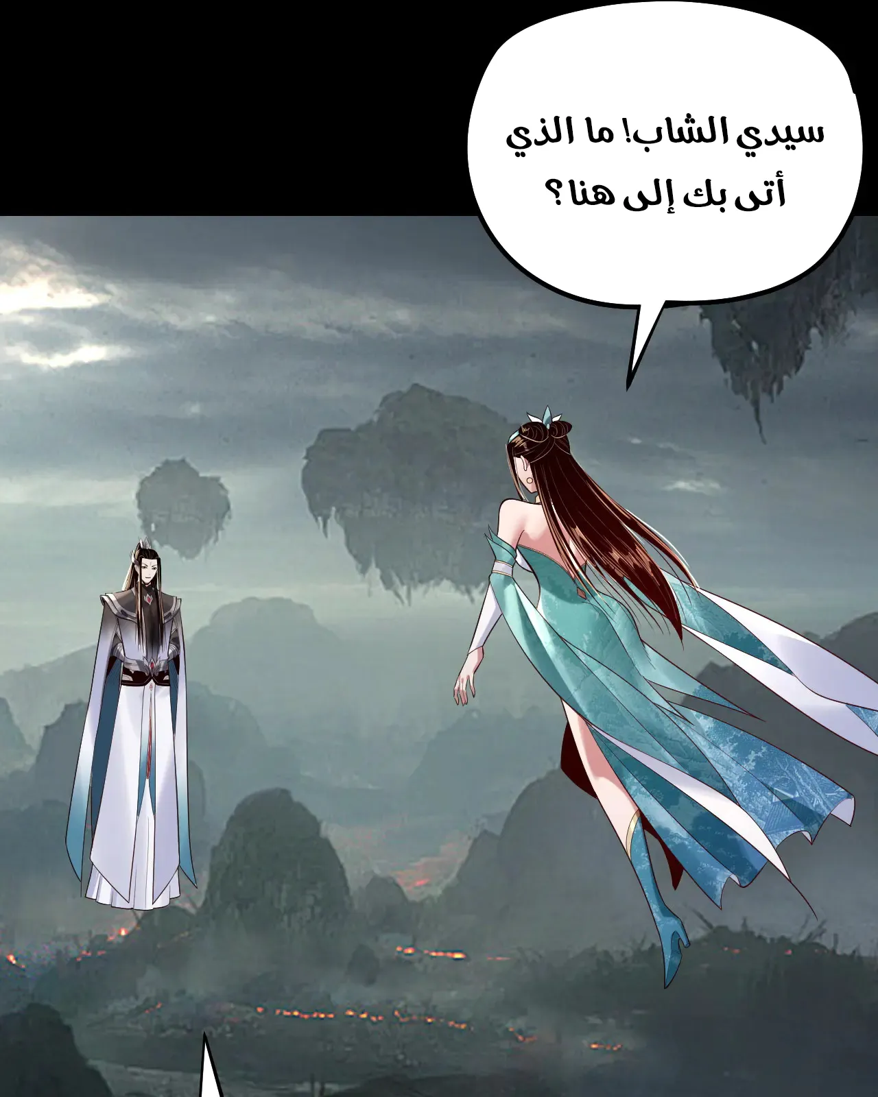 الصفحة 10 من 91