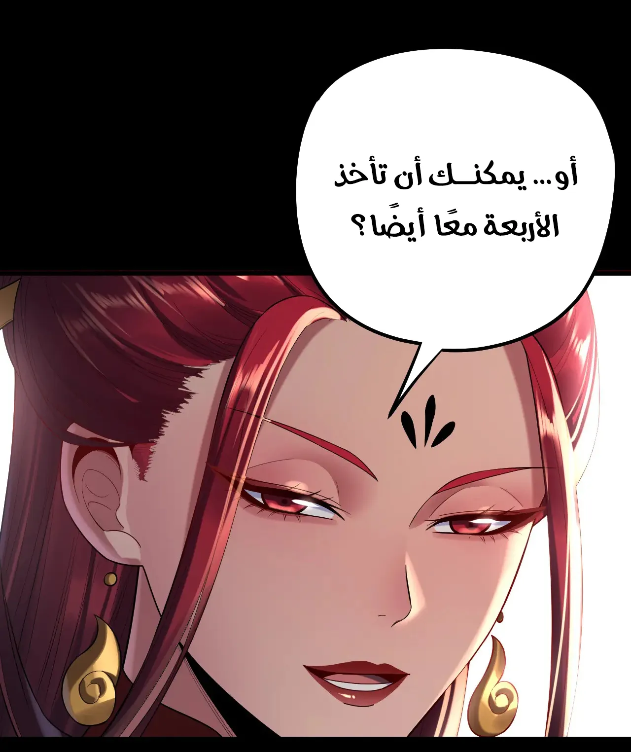 الصفحة 89 من 91