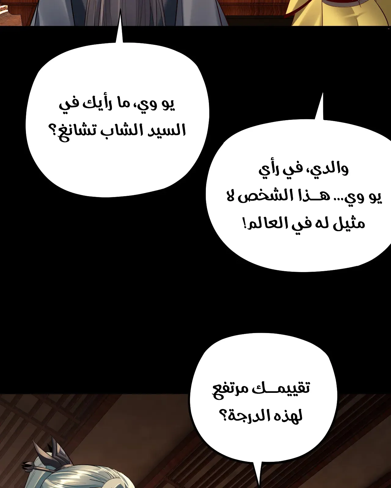 الصفحة 64 من 91