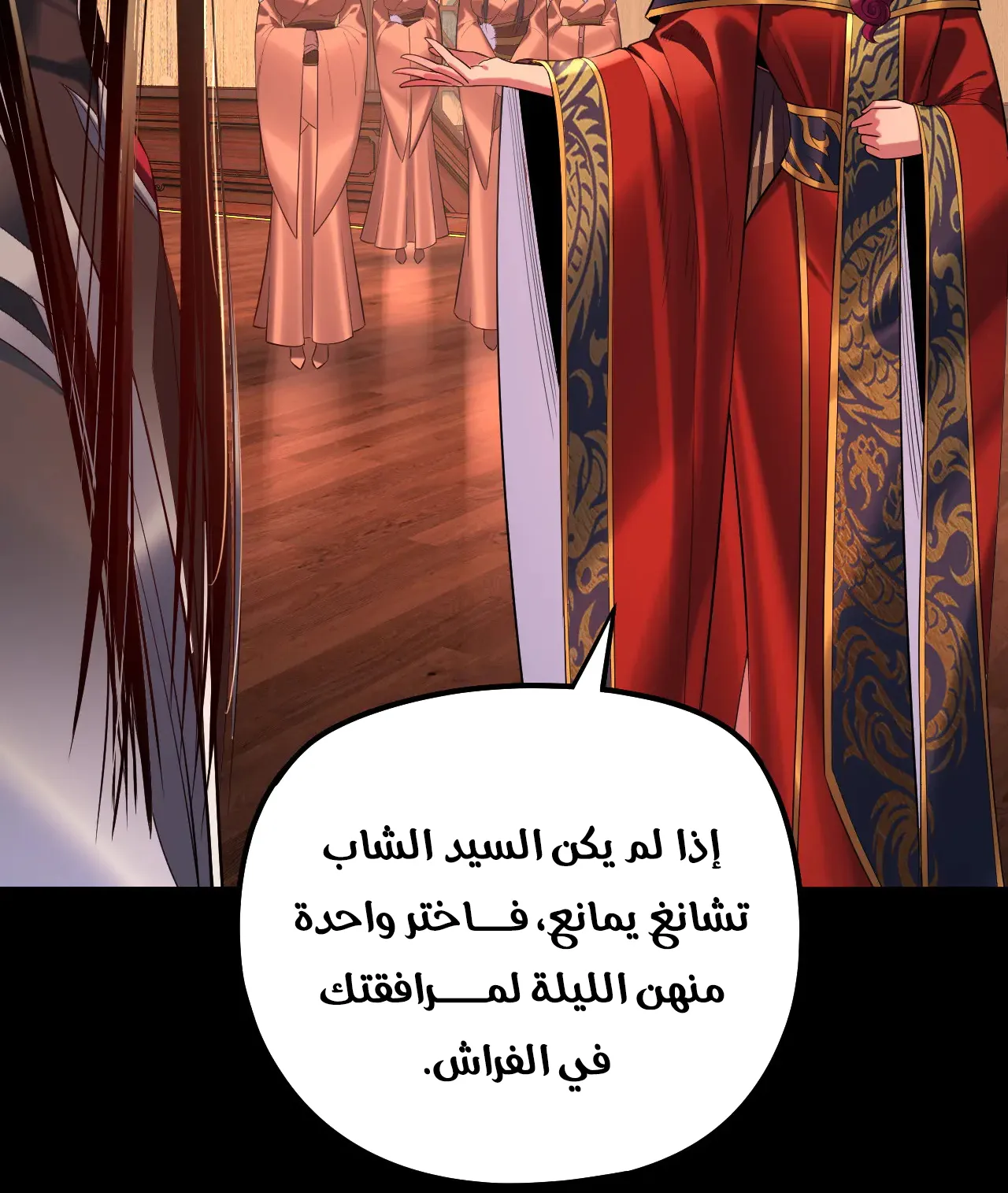 الصفحة 88 من 91