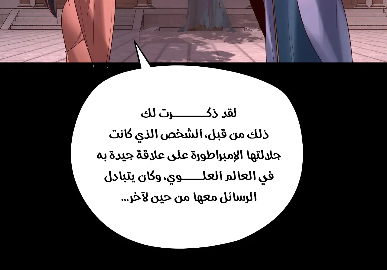 الصفحة 38 من 91