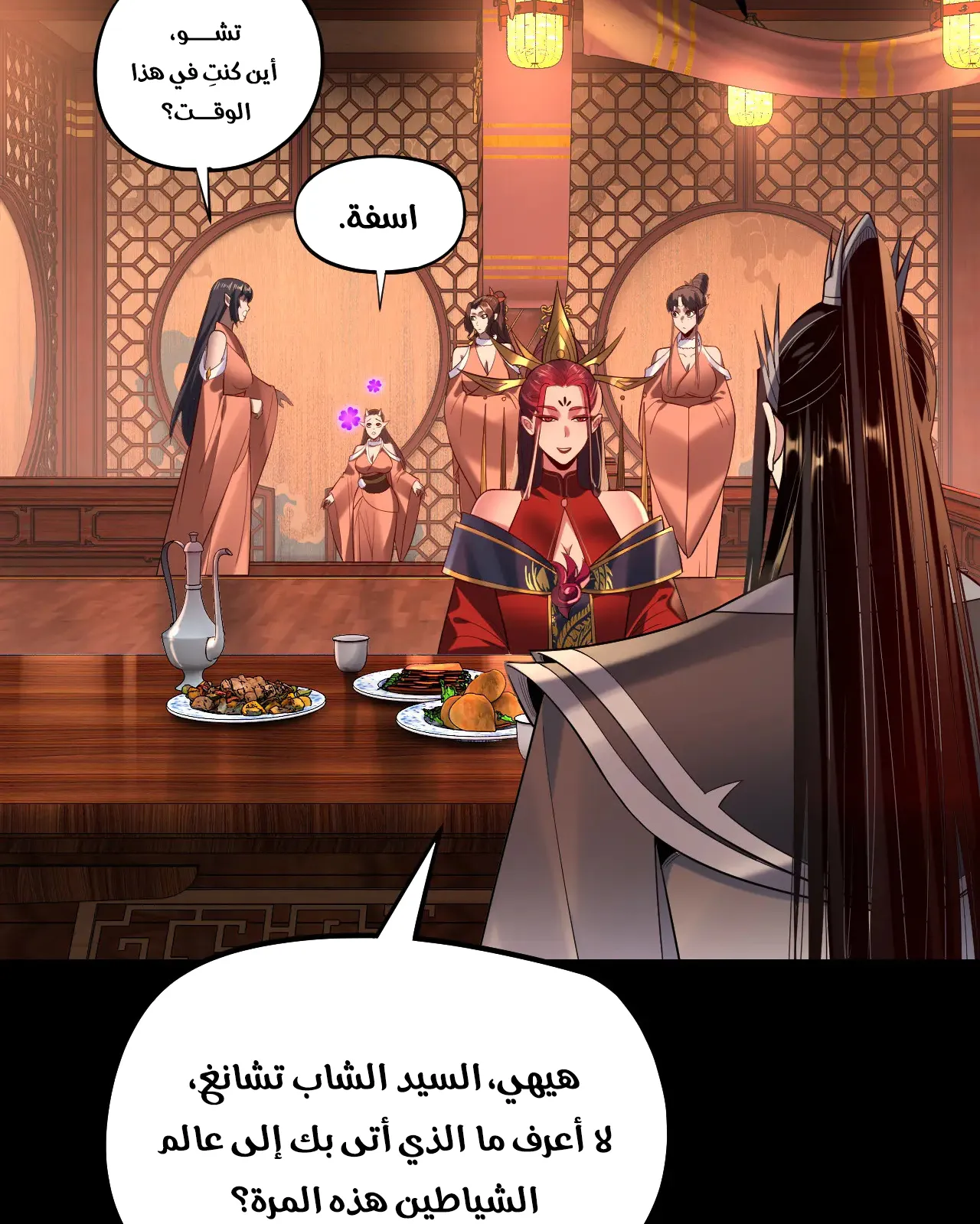 الصفحة 59 من 91