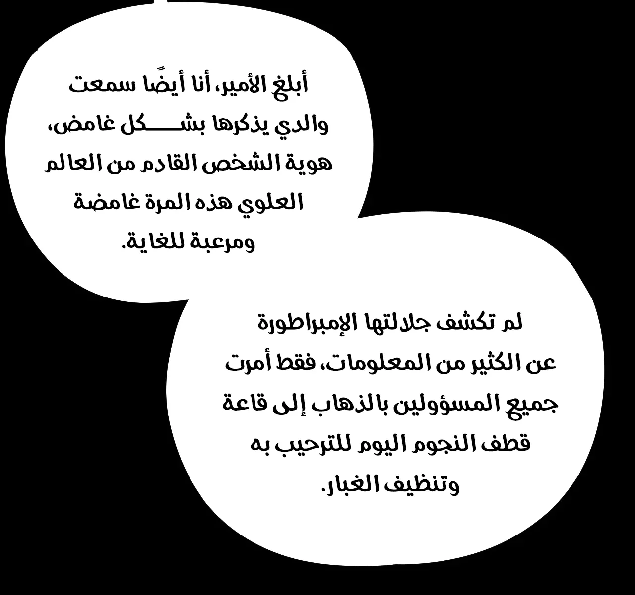 الصفحة 26 من 91