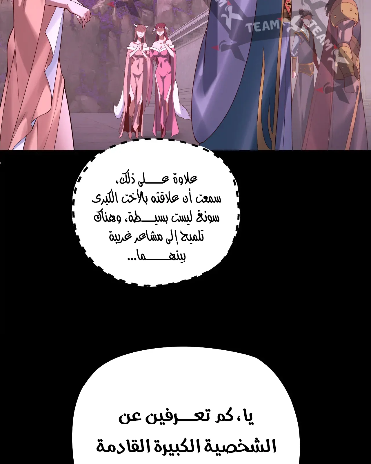 الصفحة 24 من 91