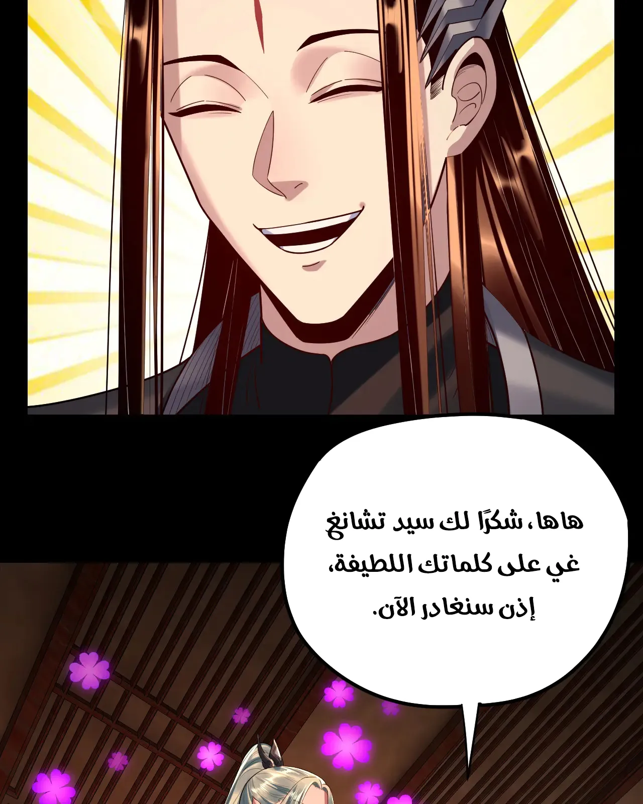 الصفحة 72 من 91