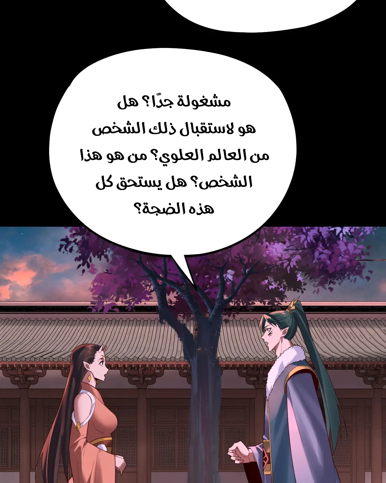الصفحة 37 من 91