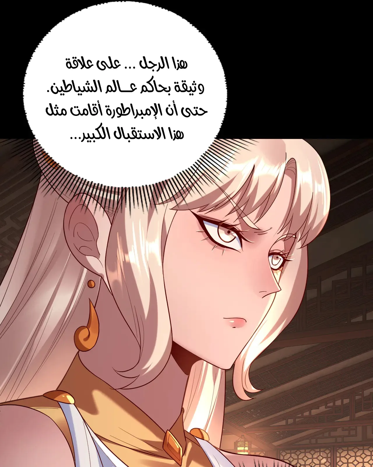 الصفحة 57 من 91