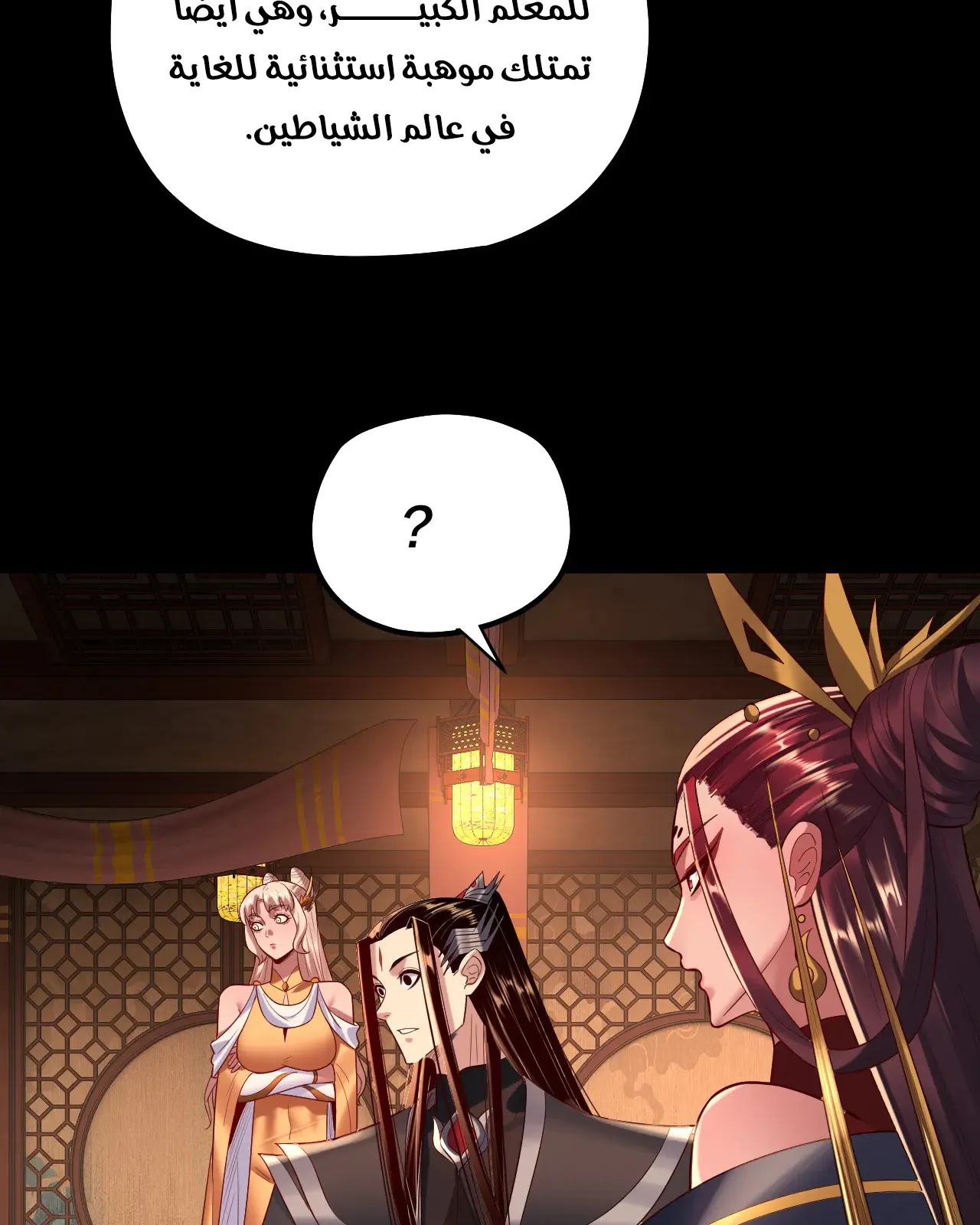 الصفحة 70 من 91