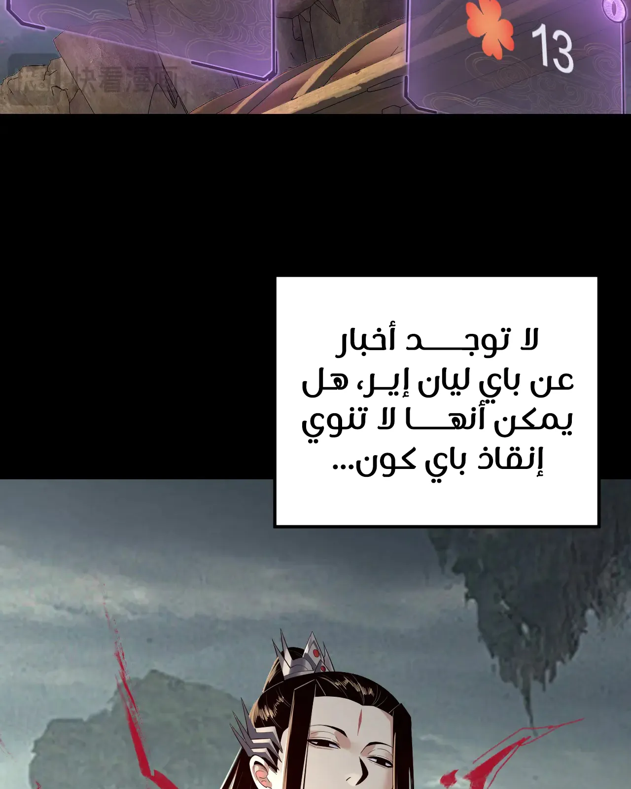 الصفحة 8 من 91