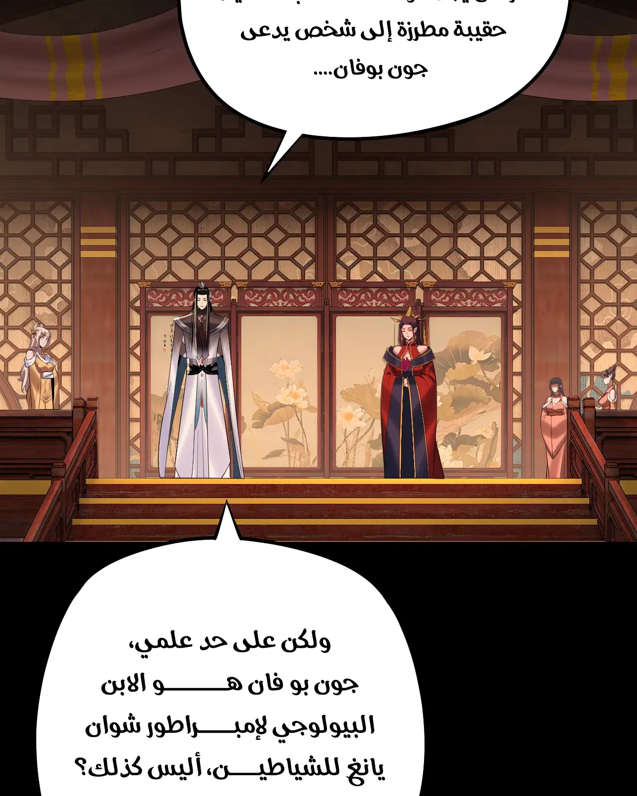 الصفحة 83 من 91