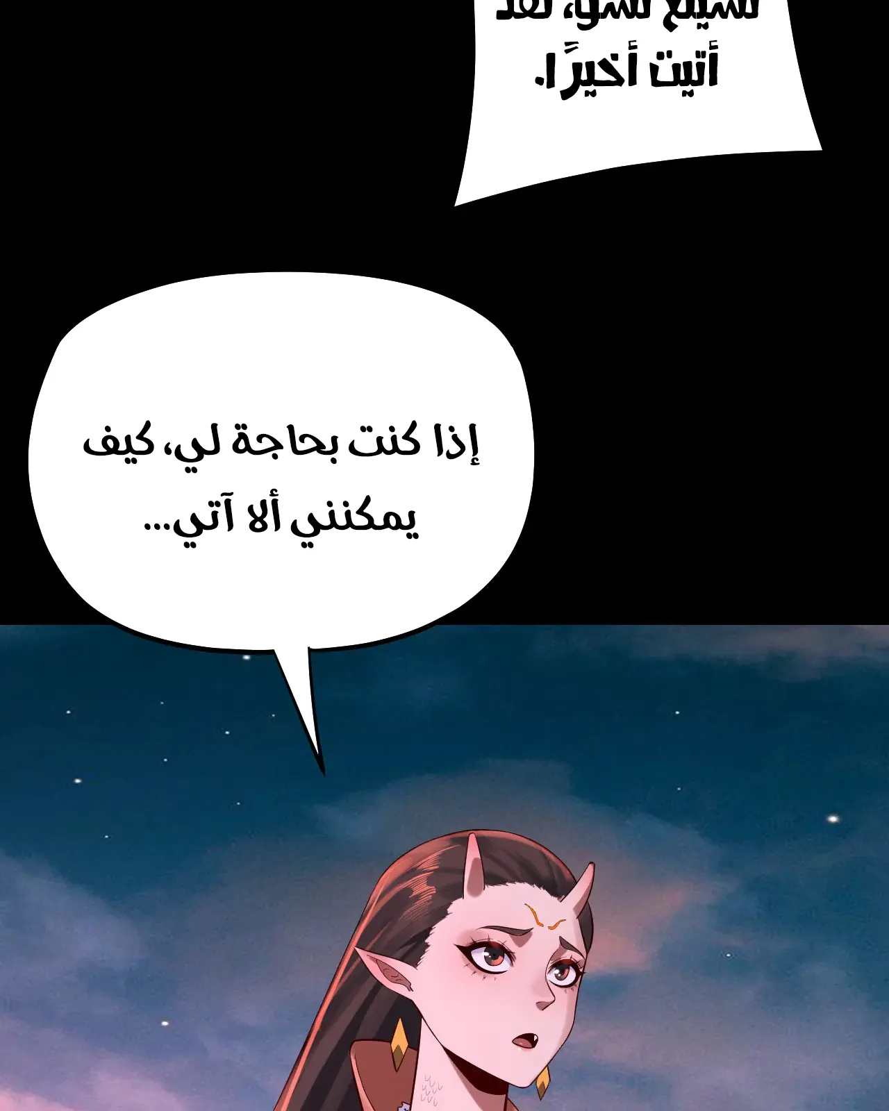 الصفحة 35 من 91