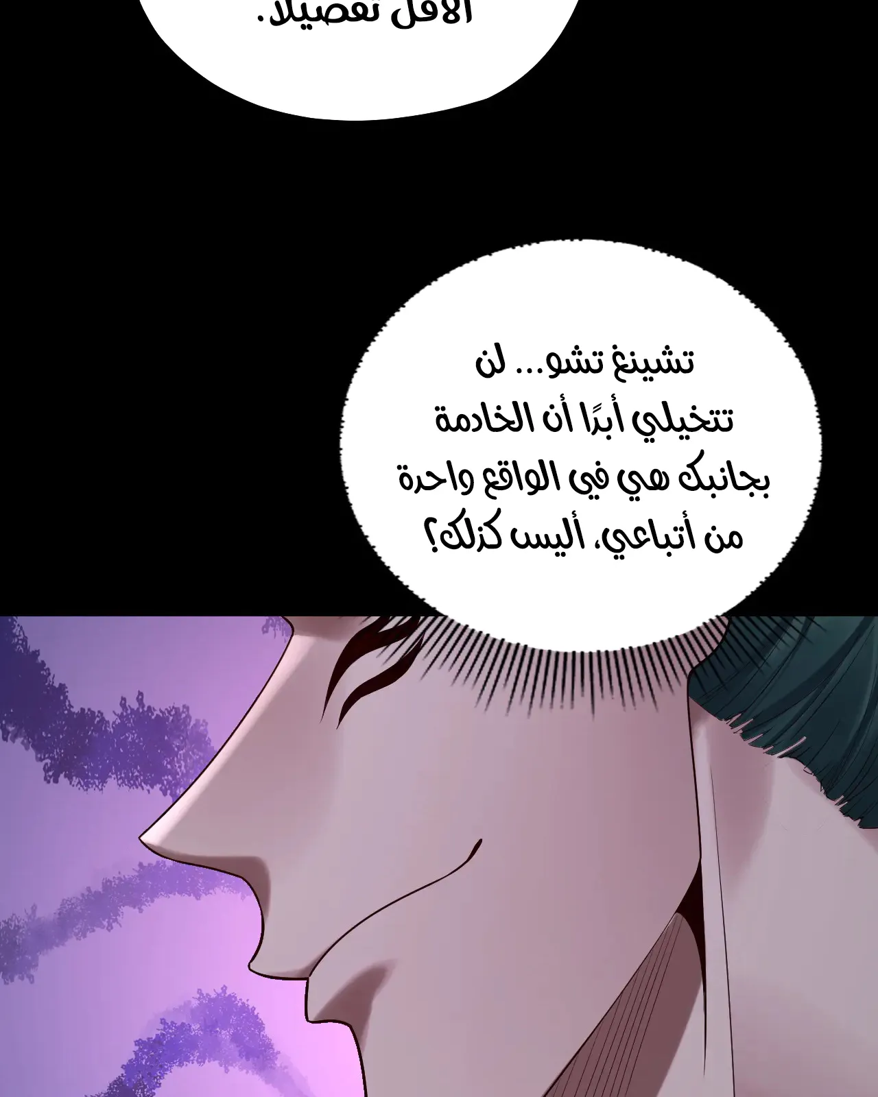 الصفحة 45 من 91