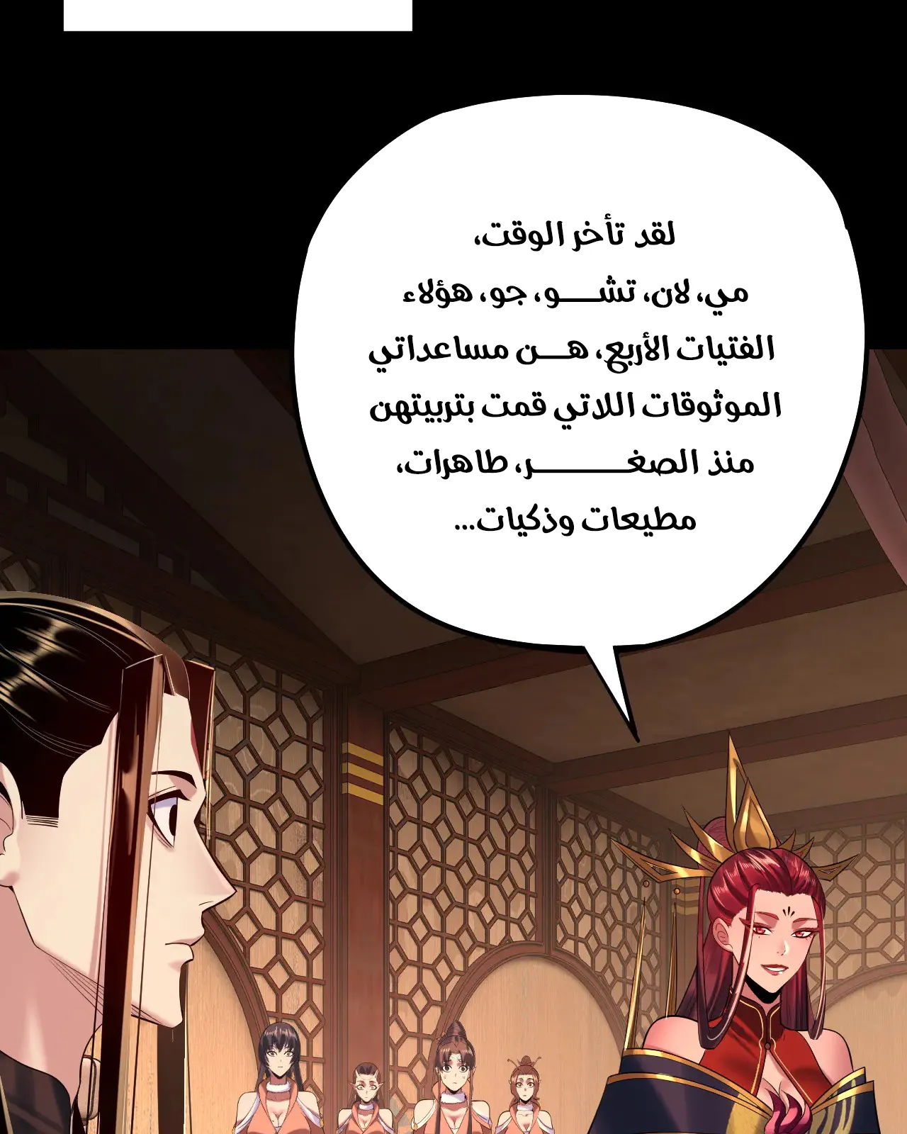 الصفحة 87 من 91