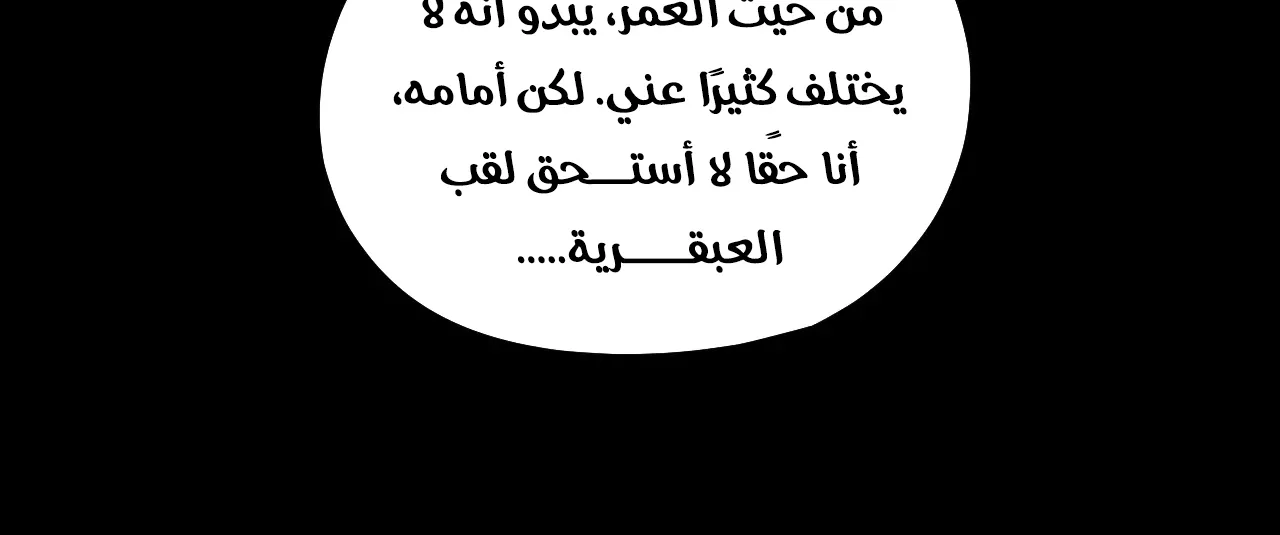 الصفحة 66 من 91