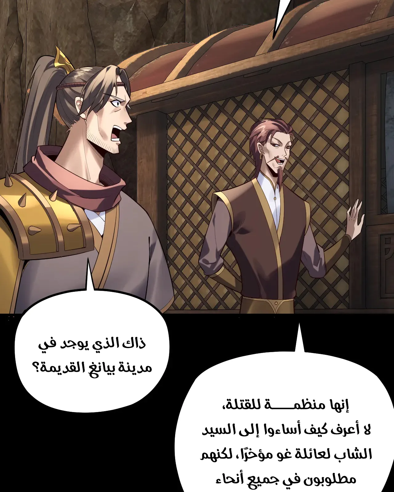 الصفحة 6 من 91
