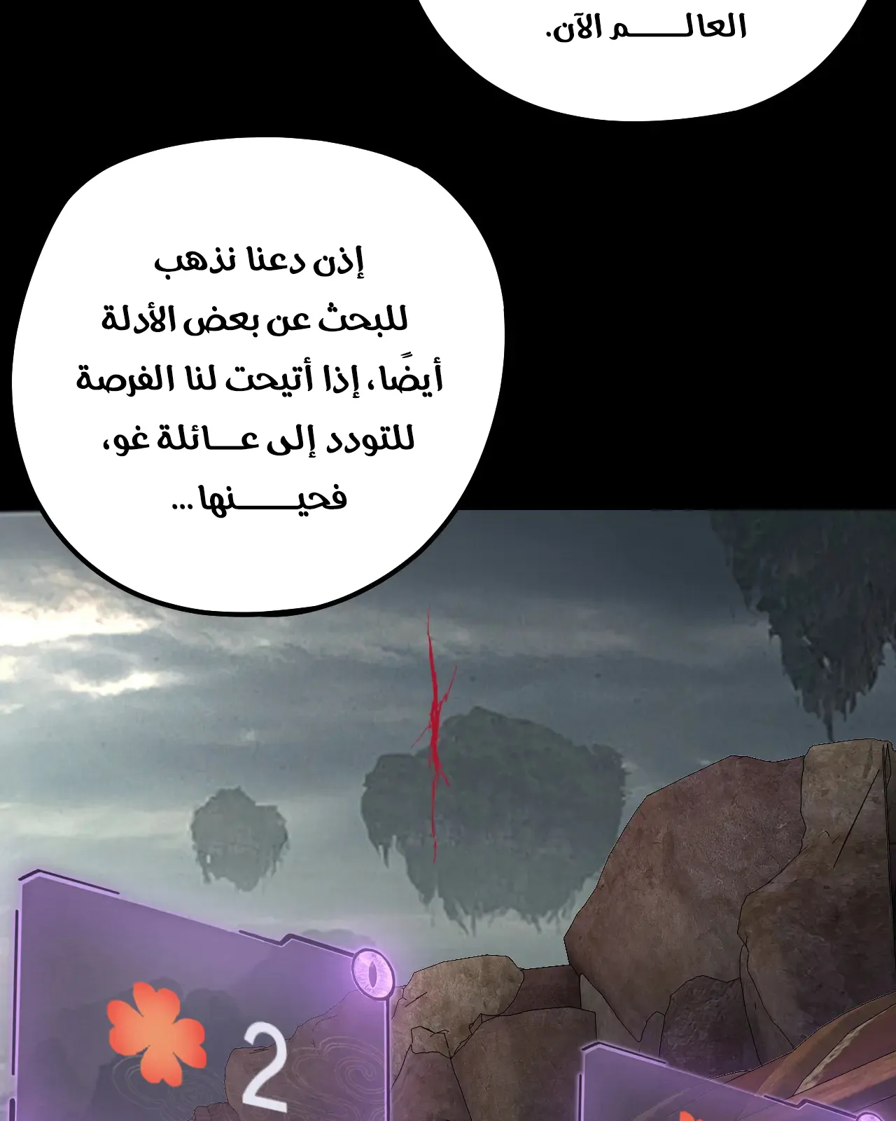 الصفحة 7 من 91