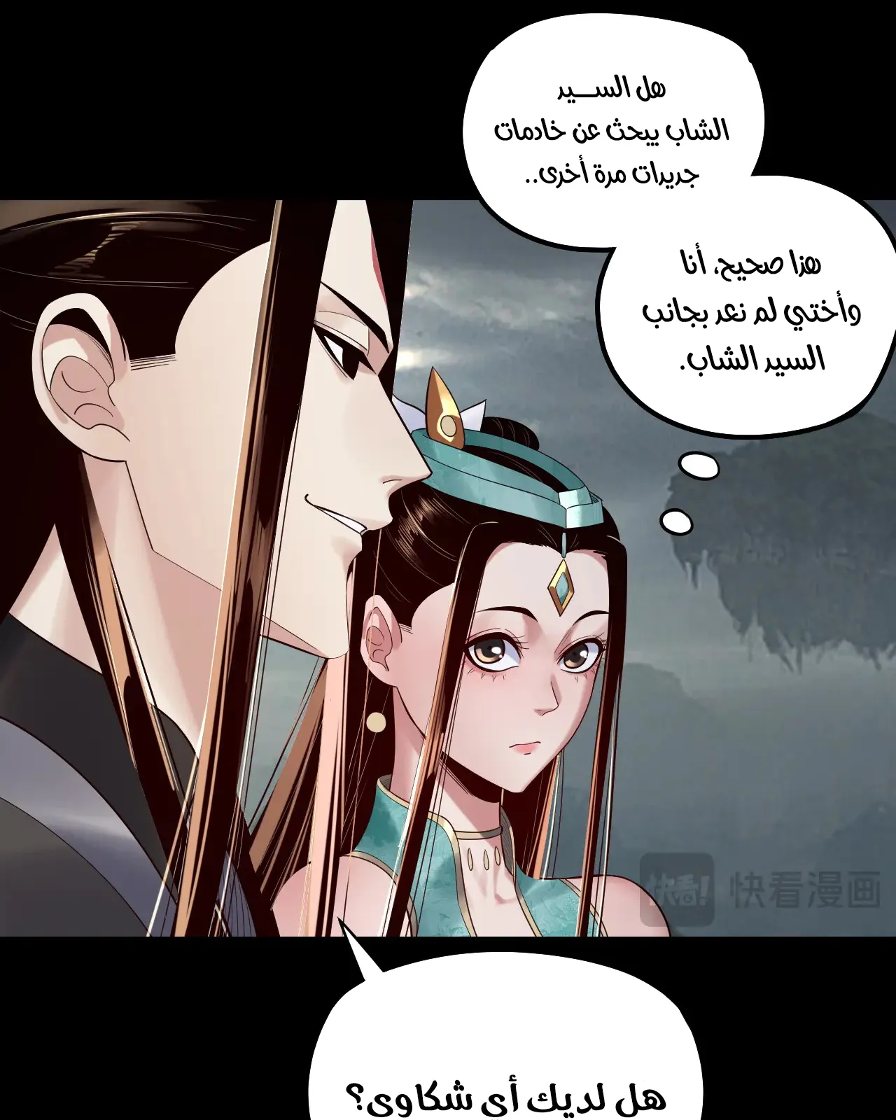 الصفحة 16 من 91