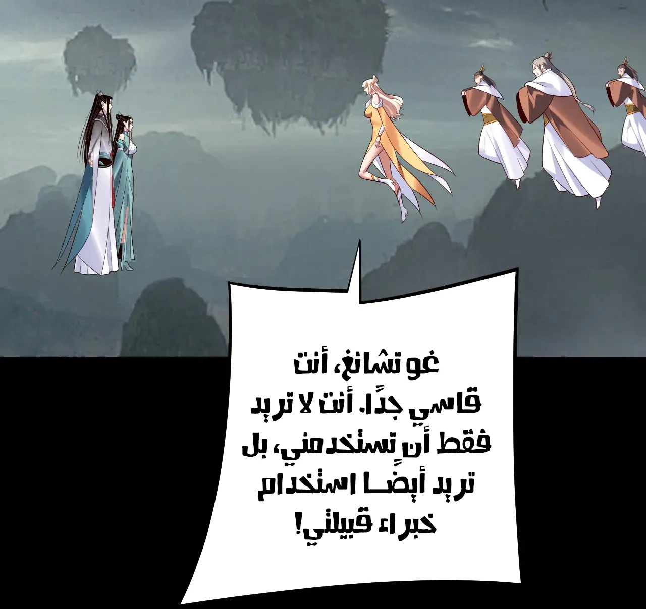 الصفحة 15 من 91