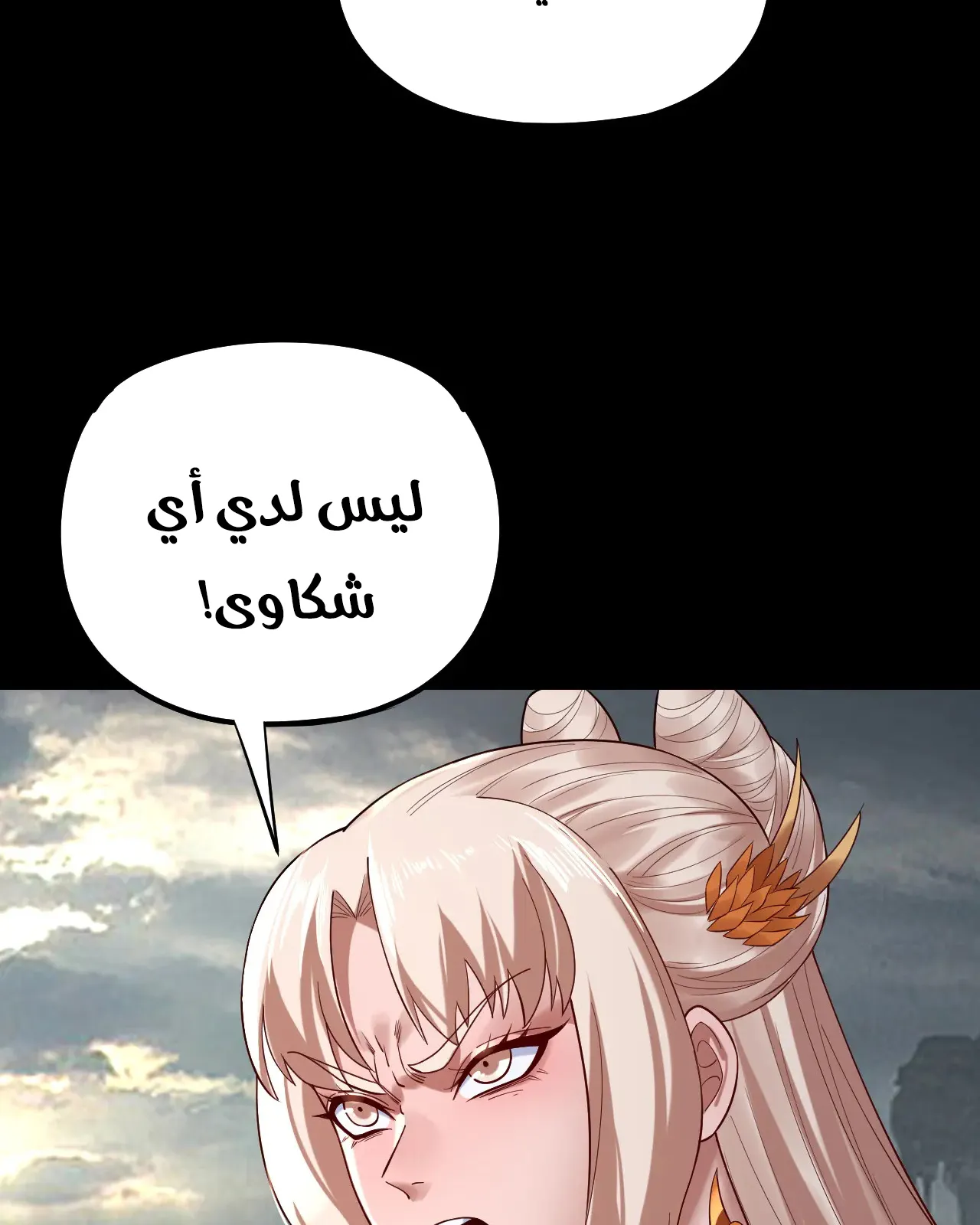 الصفحة 17 من 91