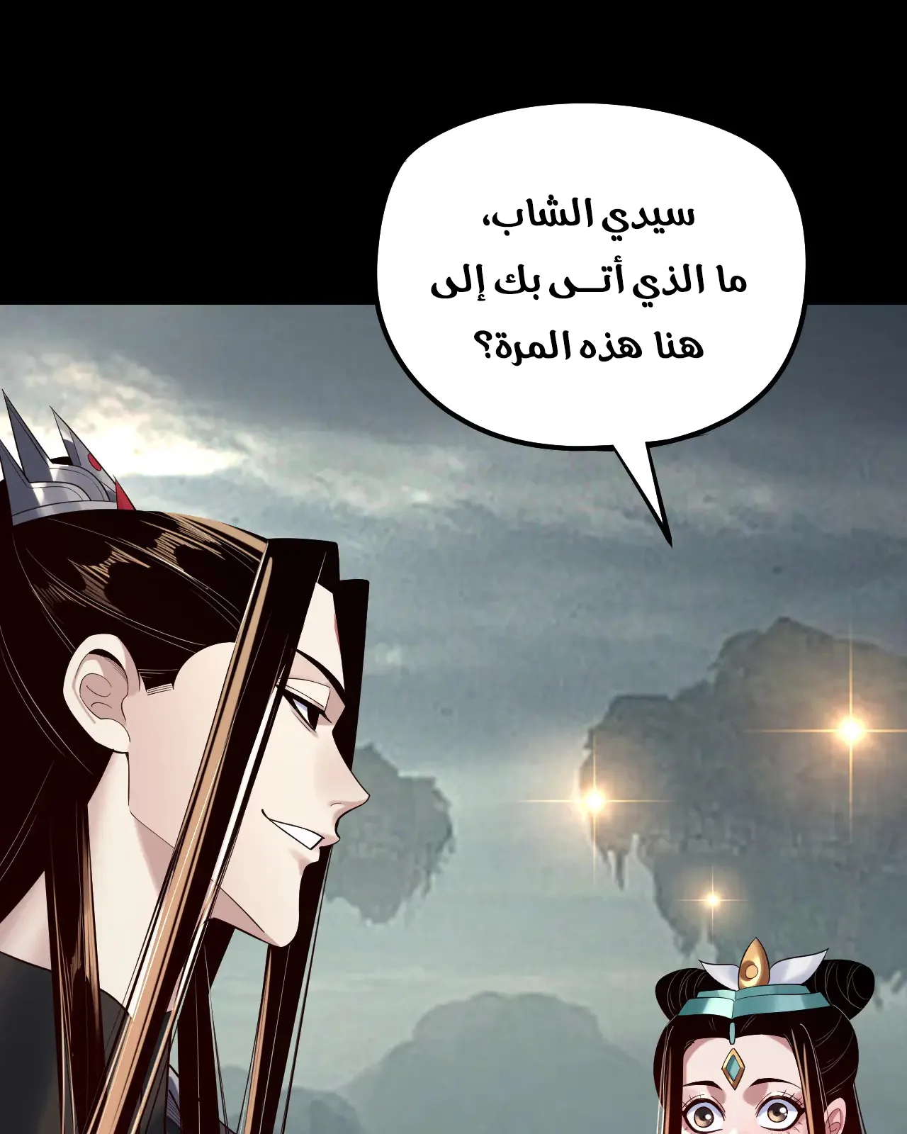 الصفحة 13 من 91