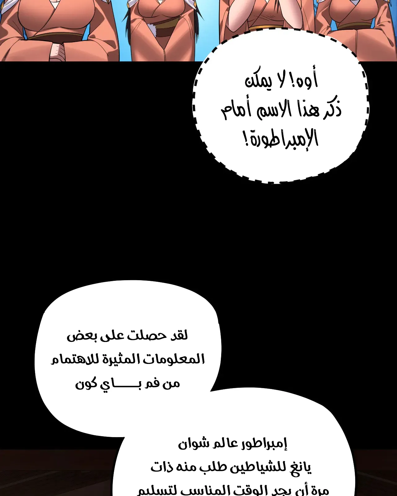 الصفحة 82 من 91