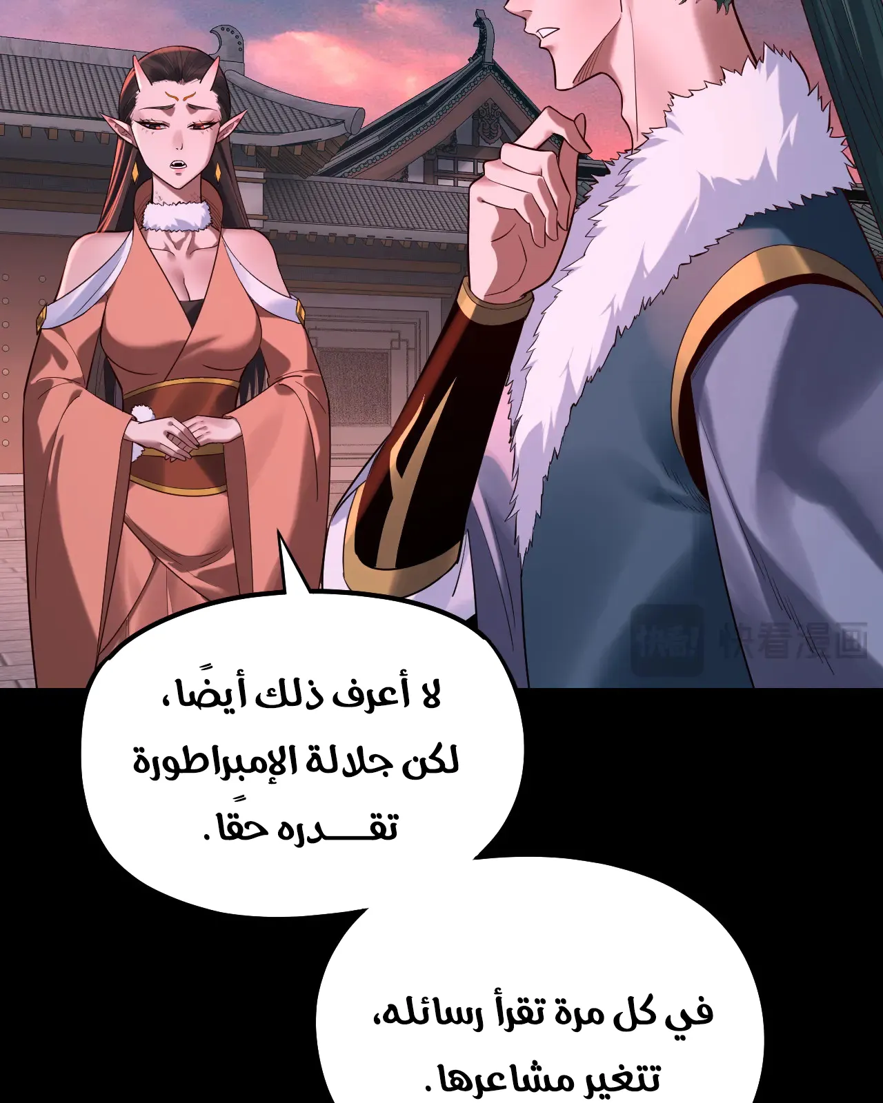 الصفحة 41 من 91